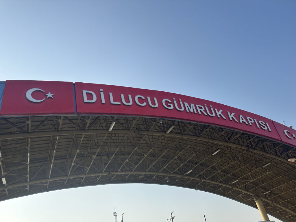 Dilucu Sınır Kapısı